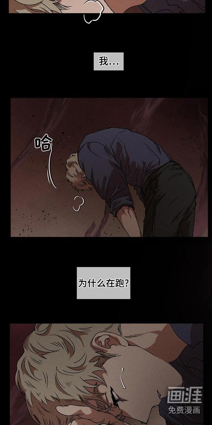 第101章：记忆