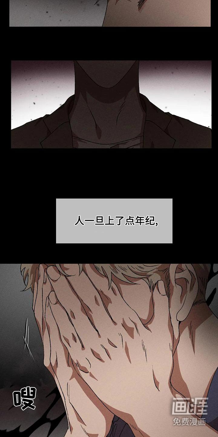 第101章：记忆