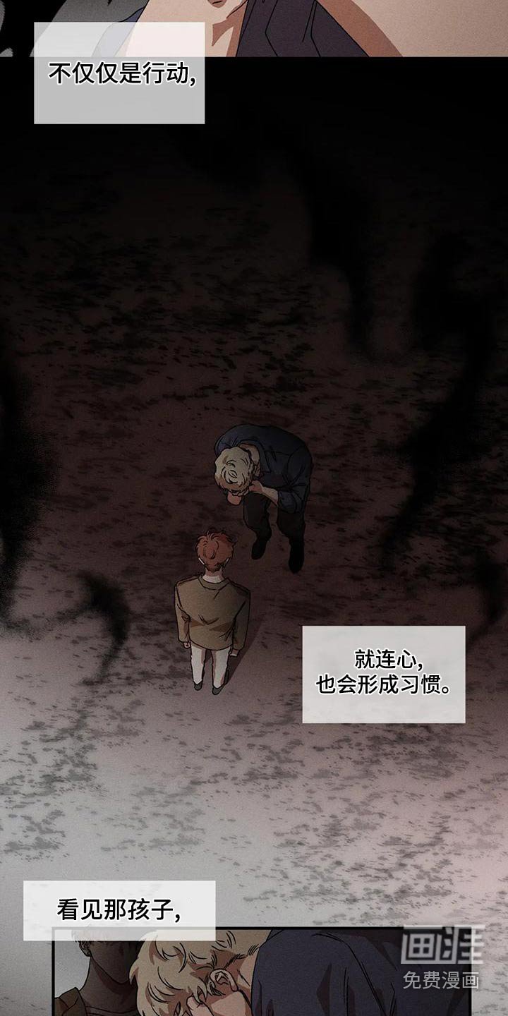 第101章：记忆