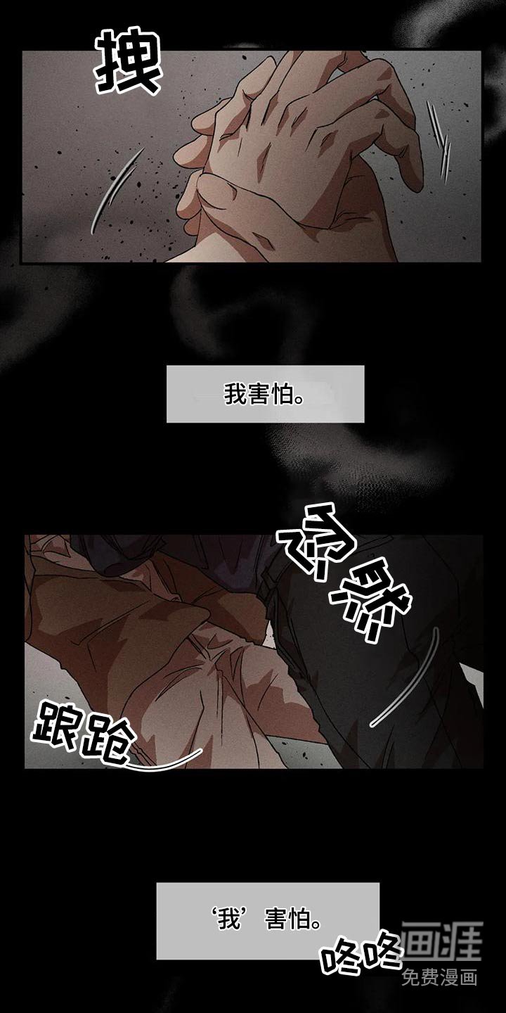 第101章：记忆