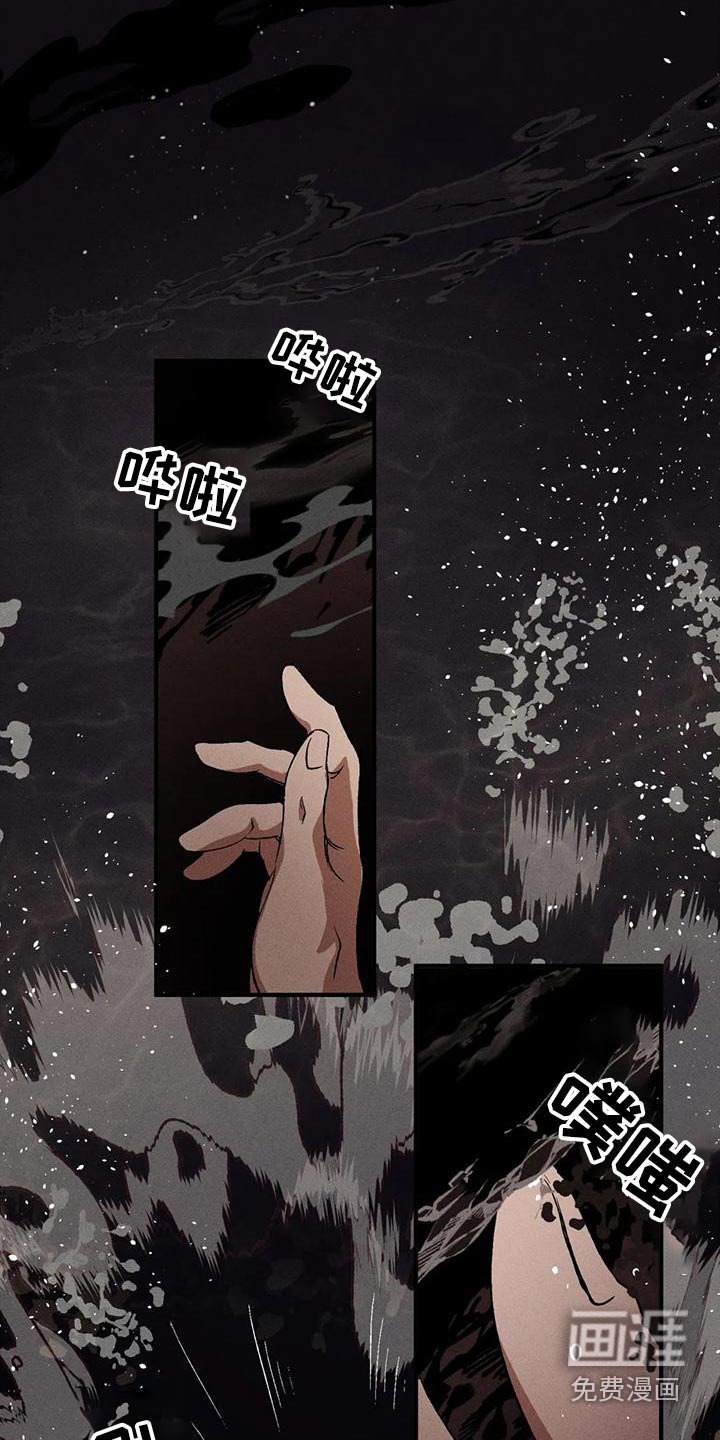 第101章：记忆
