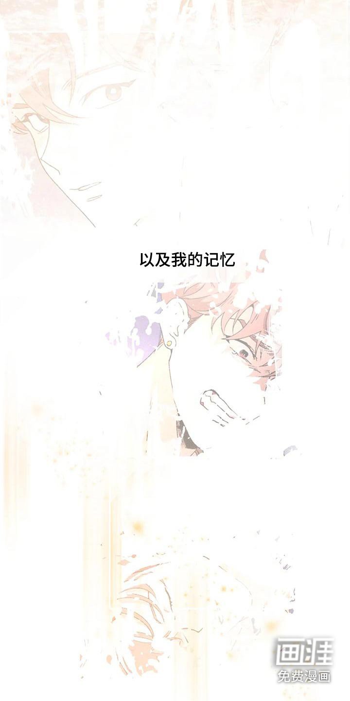 第101章：记忆