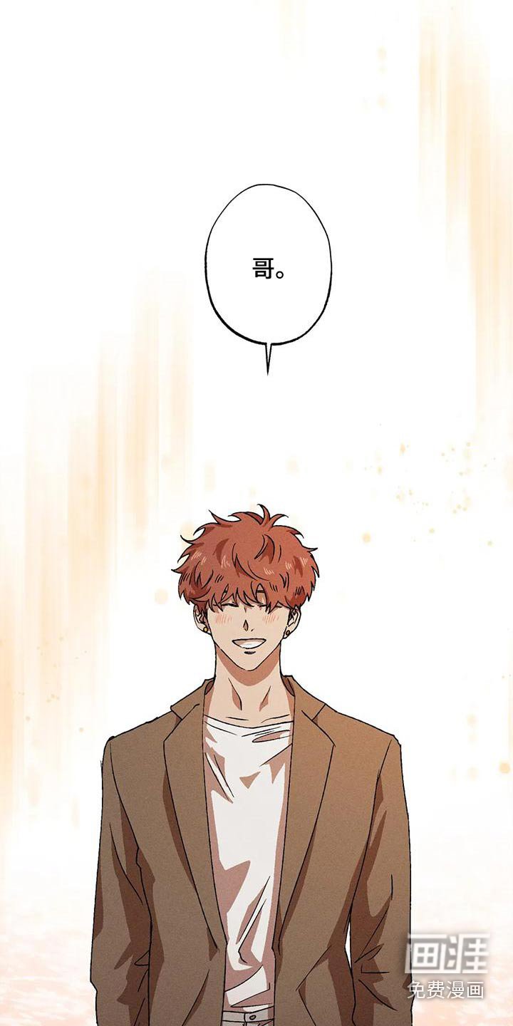第101章：记忆