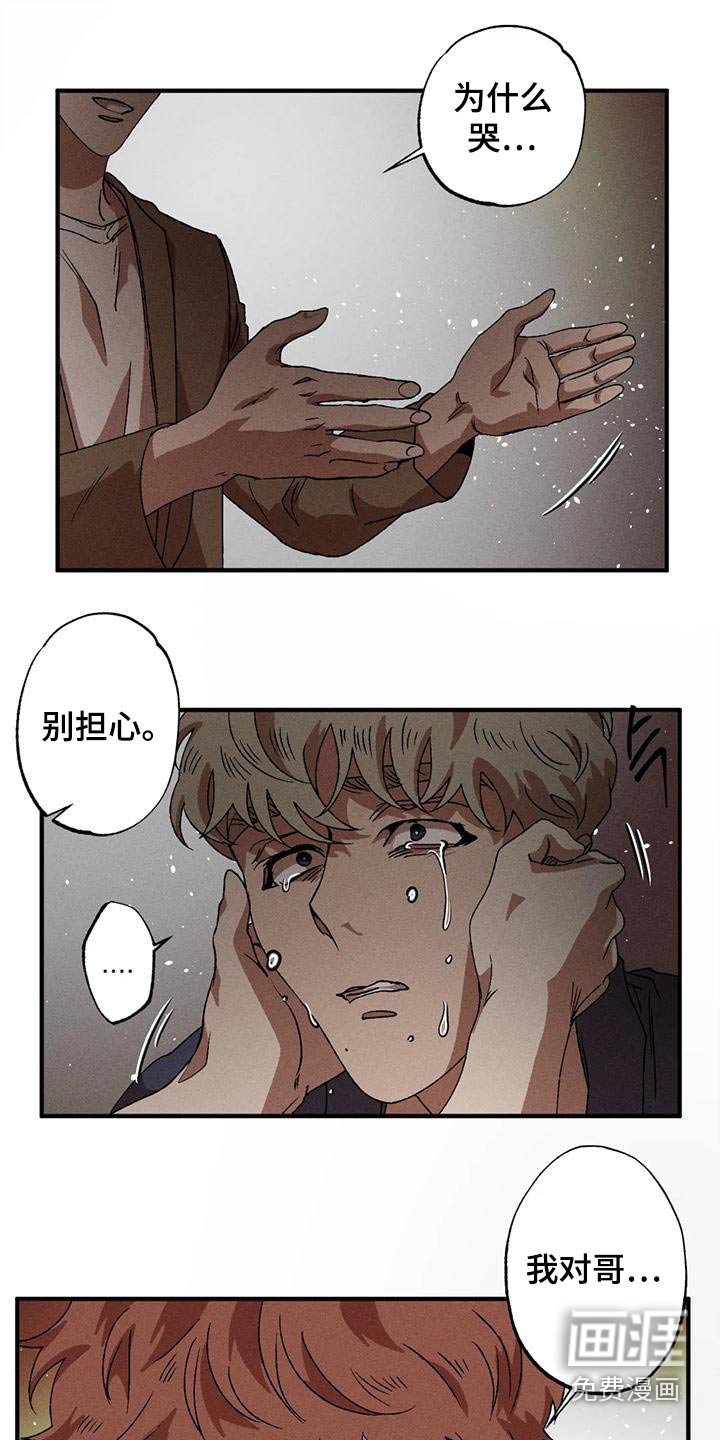 第101章：记忆