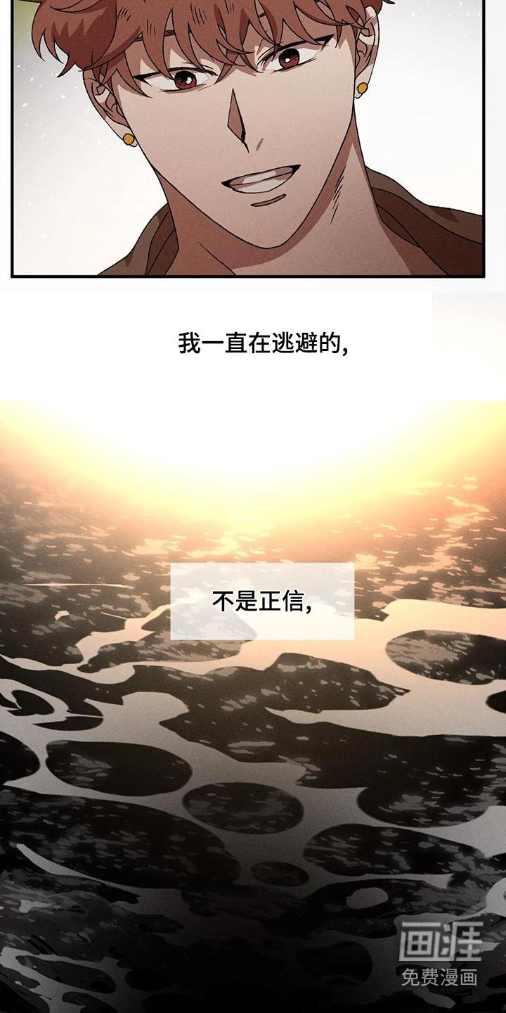 第101章：记忆
