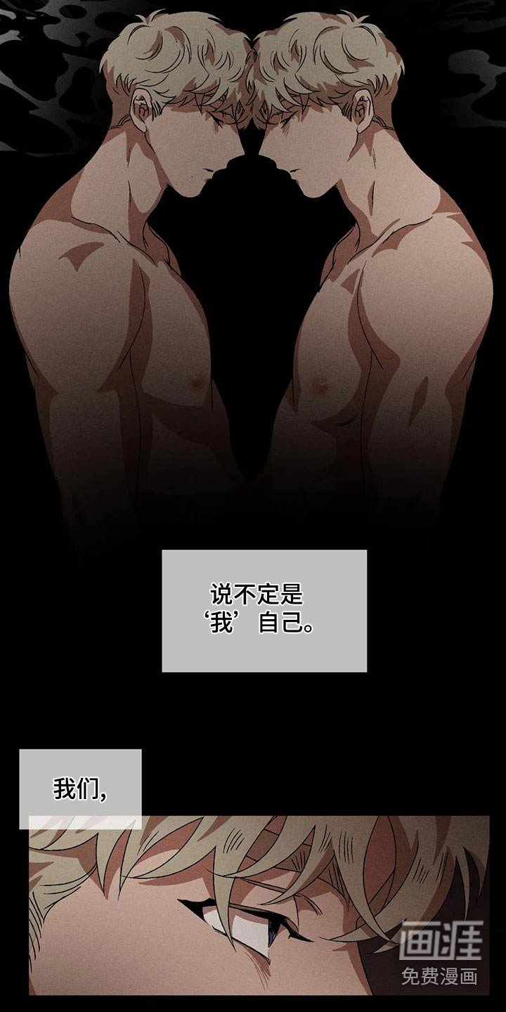 第101章：记忆