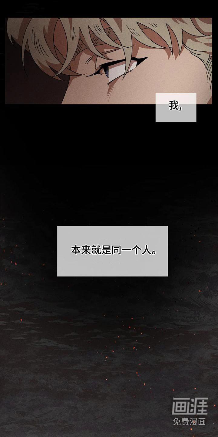 第101章：记忆