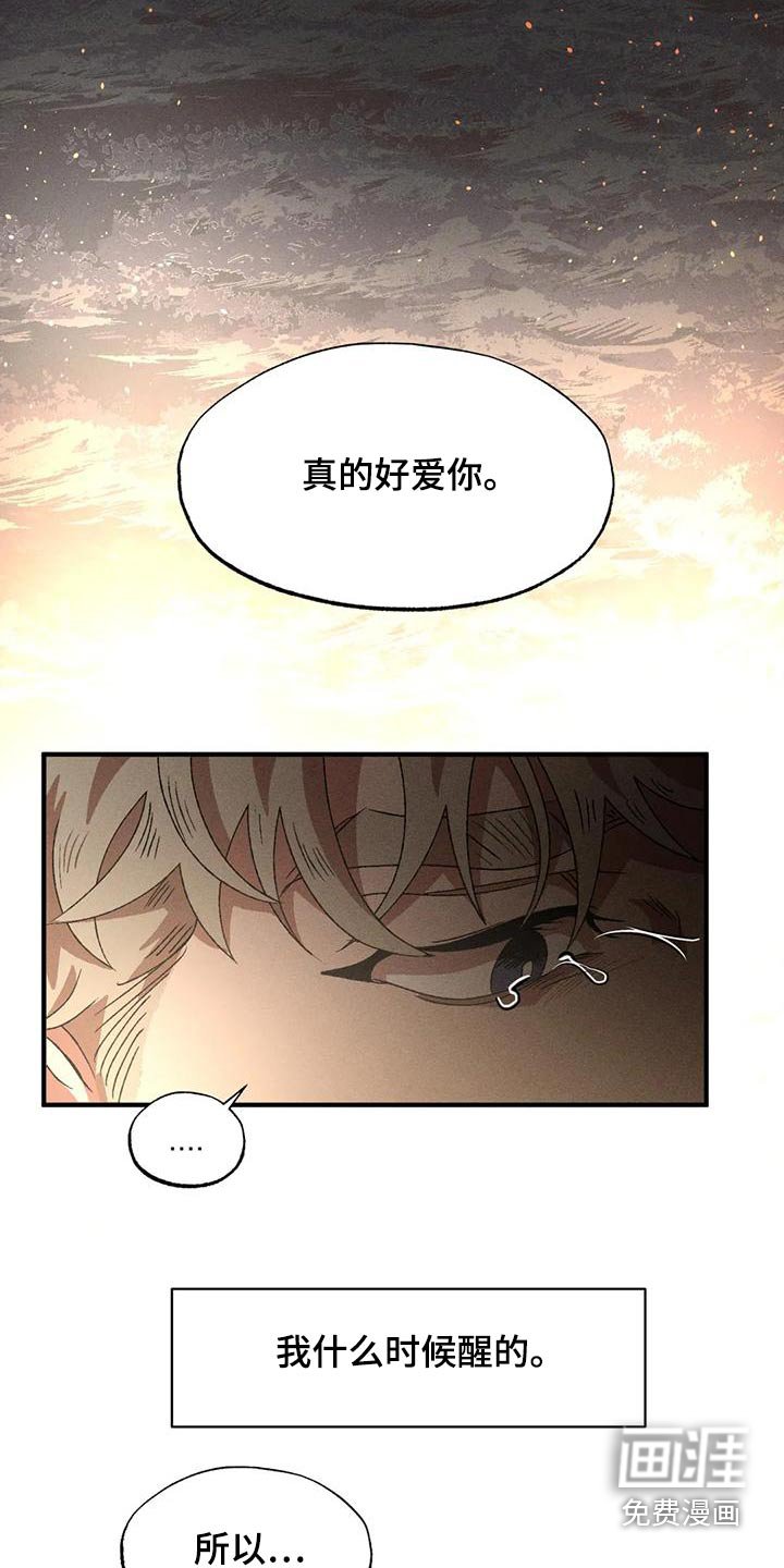 第101章：记忆