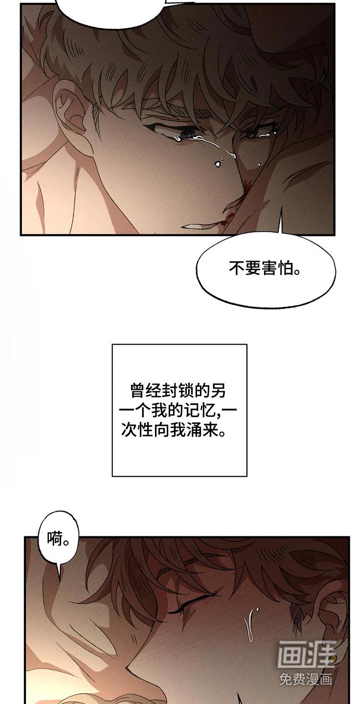 第101章：记忆