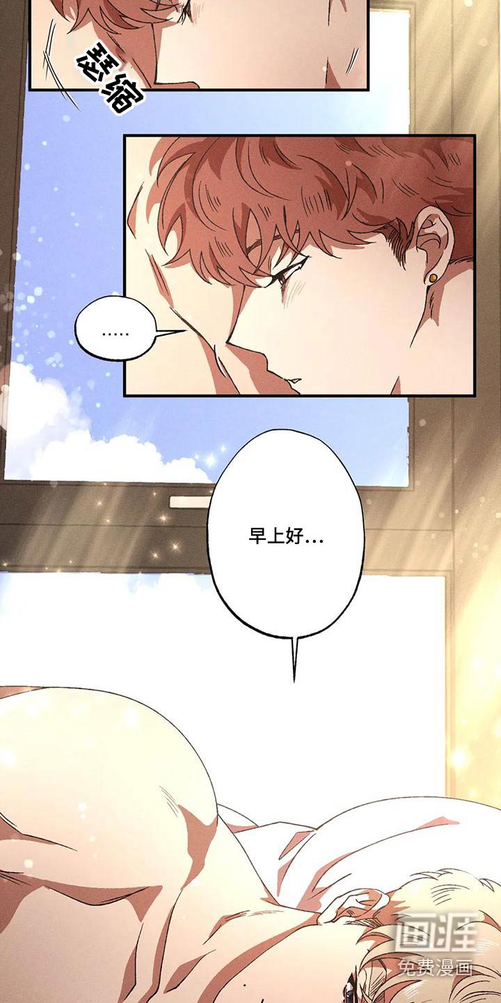 第102章：怎么回事