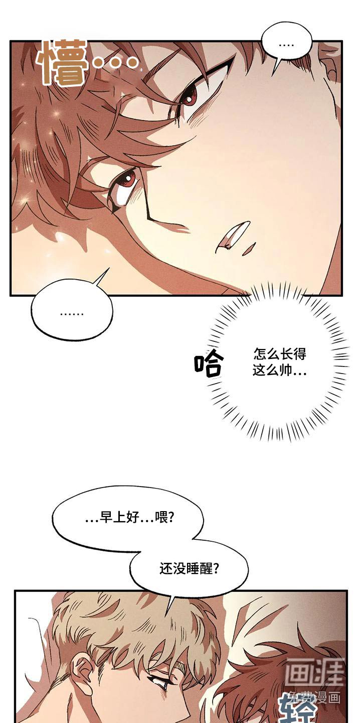 第102章：怎么回事