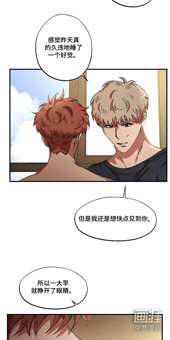 第102章：怎么回事
