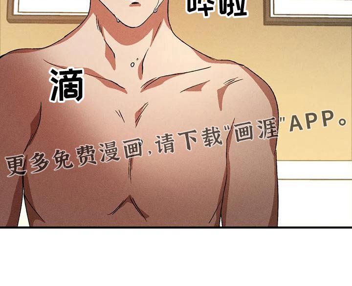 第102章：怎么回事