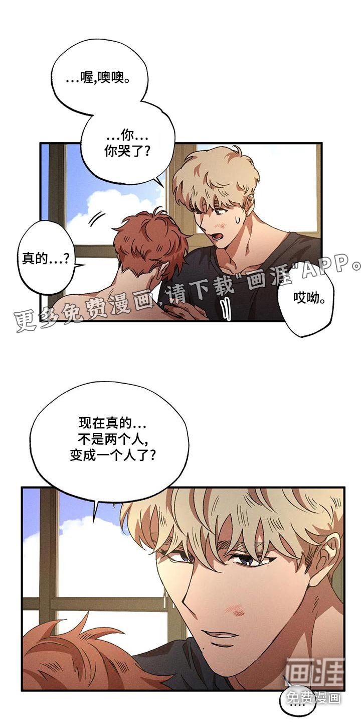 第103章：温柔