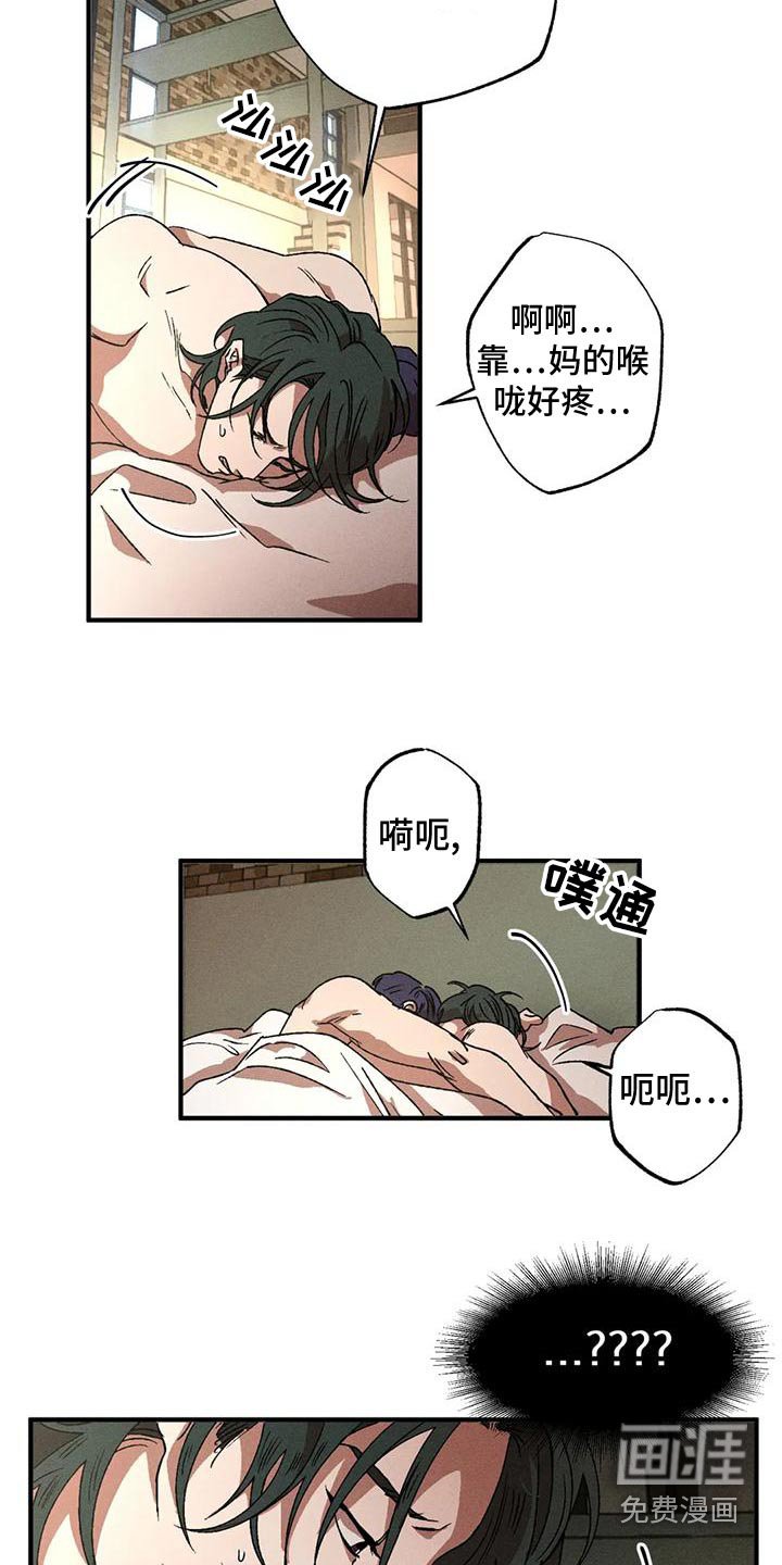 第104章：我帮你