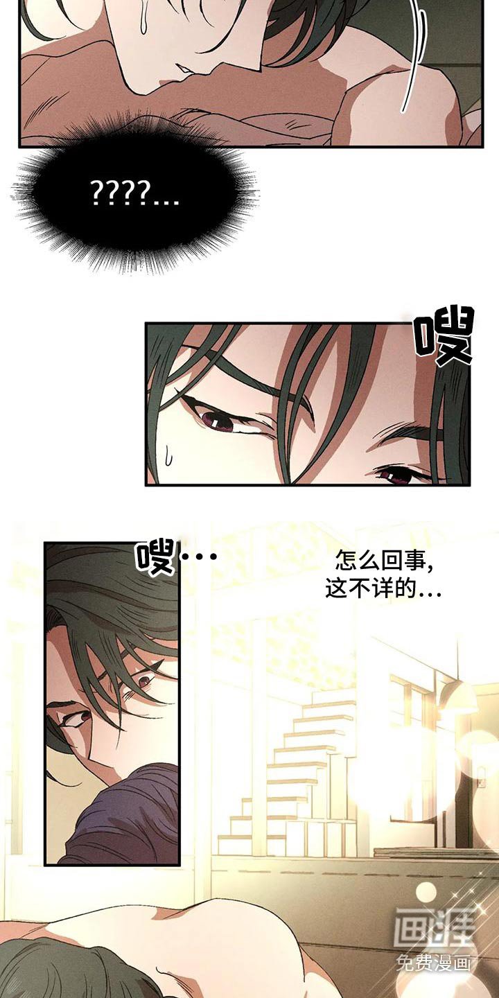 第104章：我帮你
