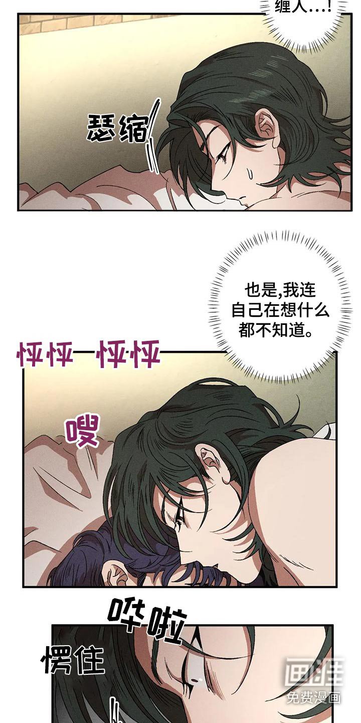 第104章：我帮你