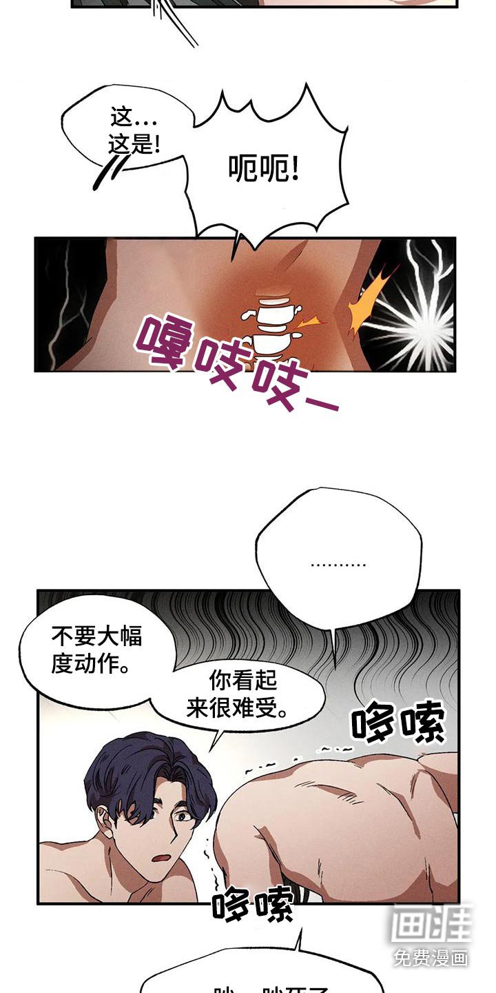 第104章：我帮你