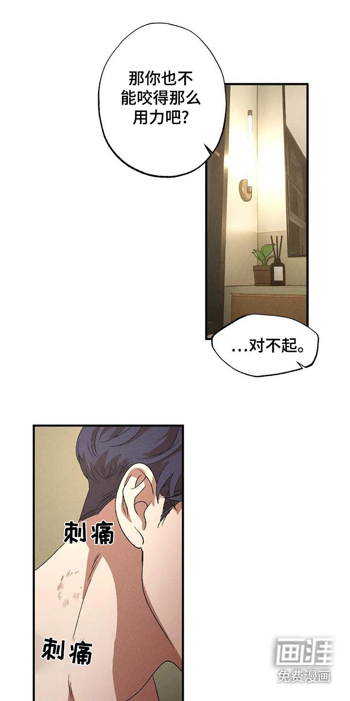 第104章：我帮你