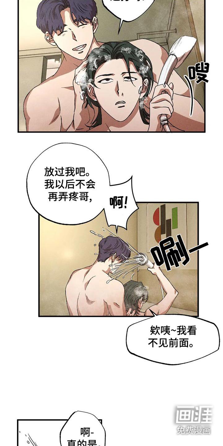第104章：我帮你