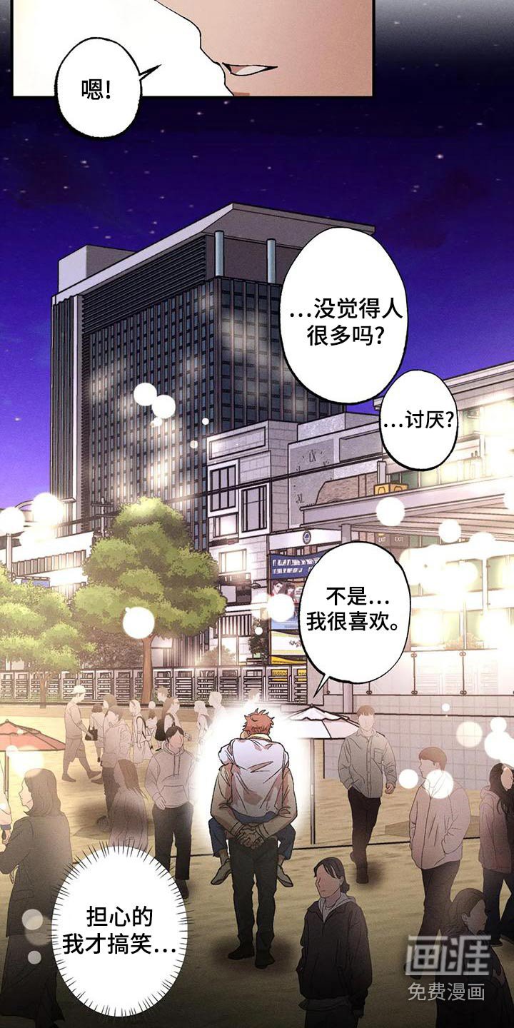 第104章：我帮你