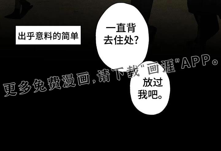 第104章：我帮你