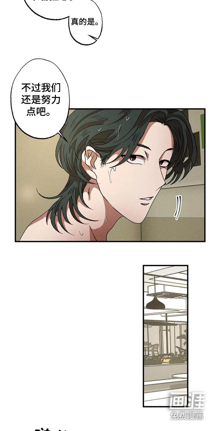 第105章：不顺