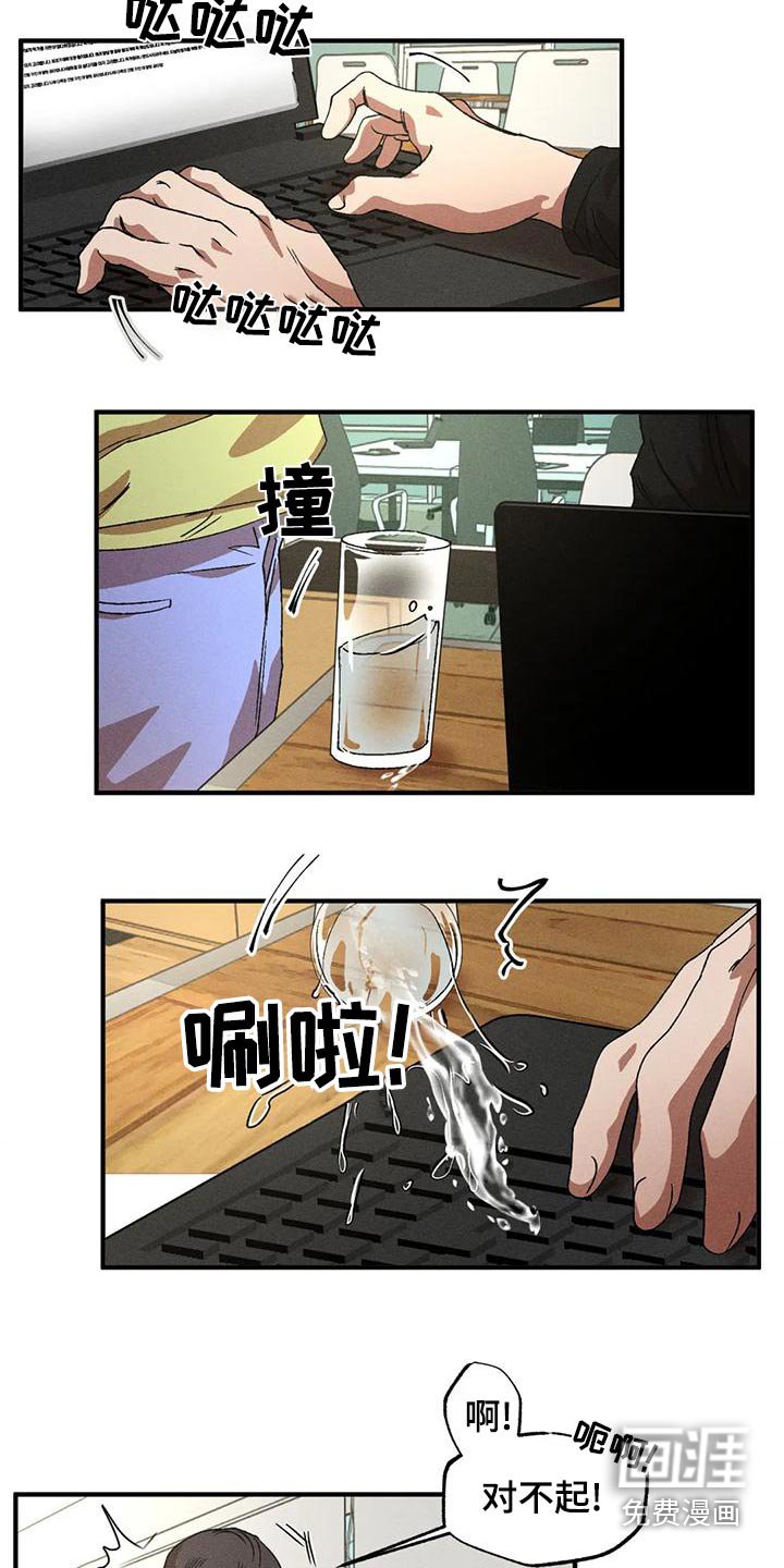 第105章：不顺