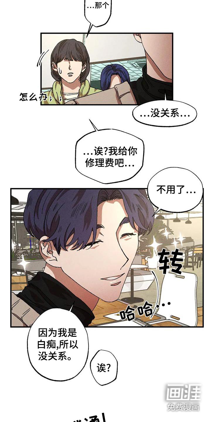 第105章：不顺