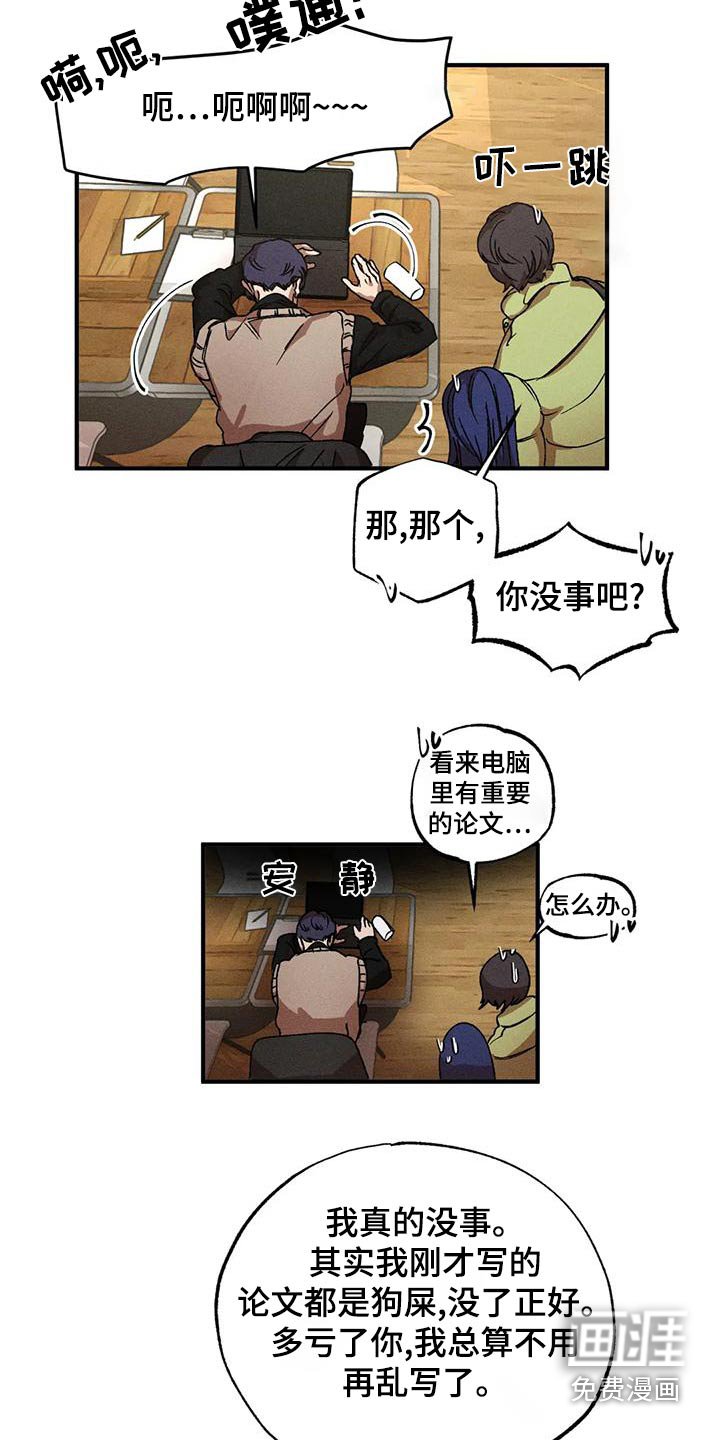 第105章：不顺