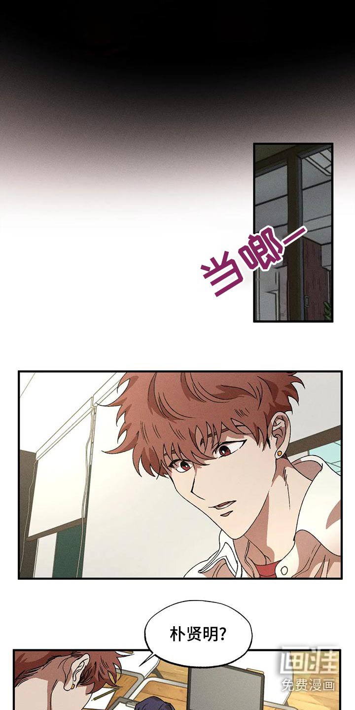 第105章：不顺