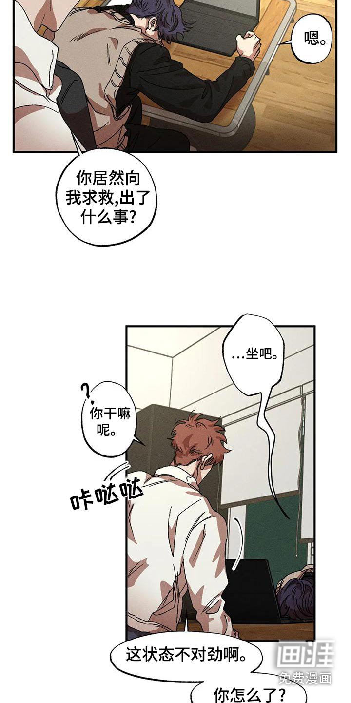 第105章：不顺