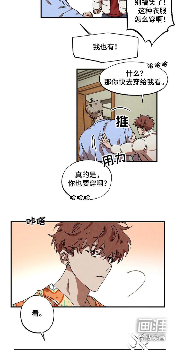 第107章：睡衣