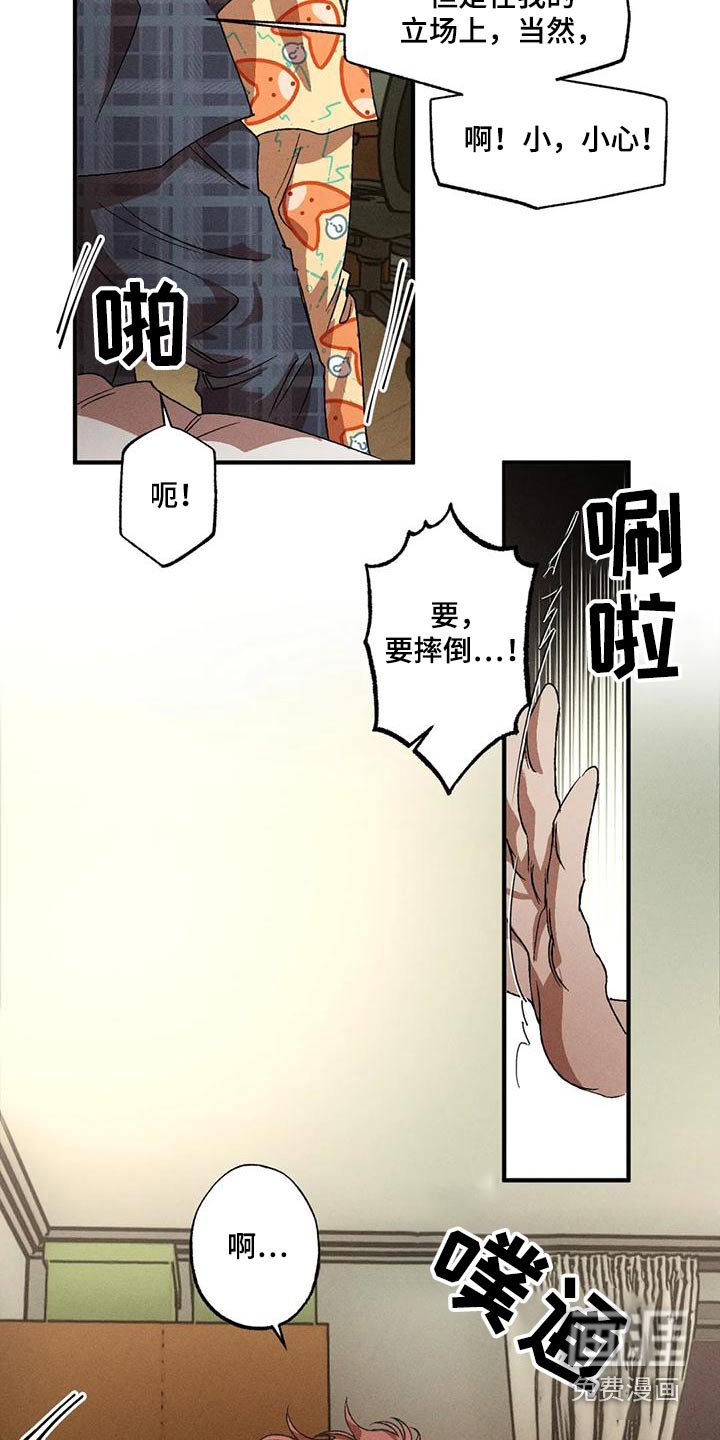 第107章：睡衣