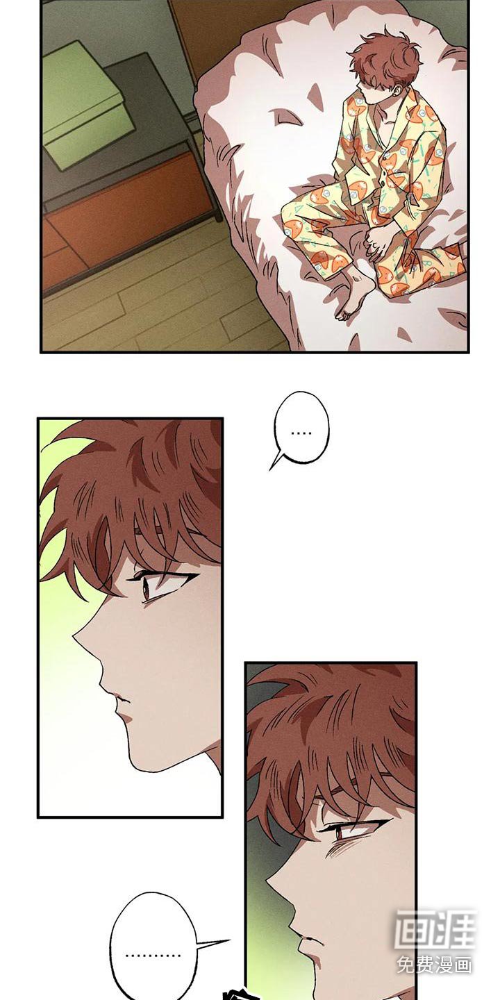 第107章：睡衣