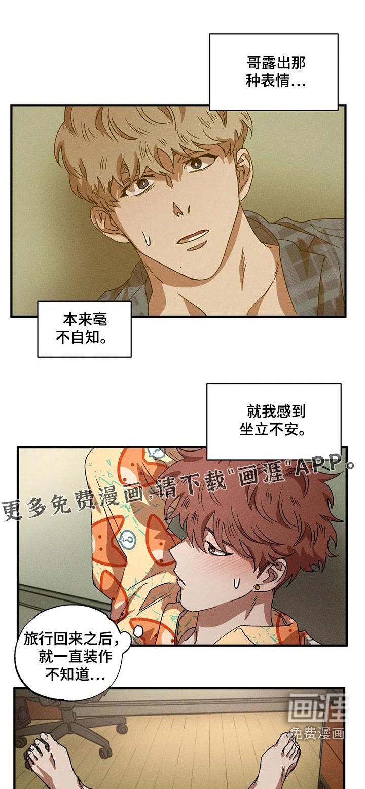 第108章：一起