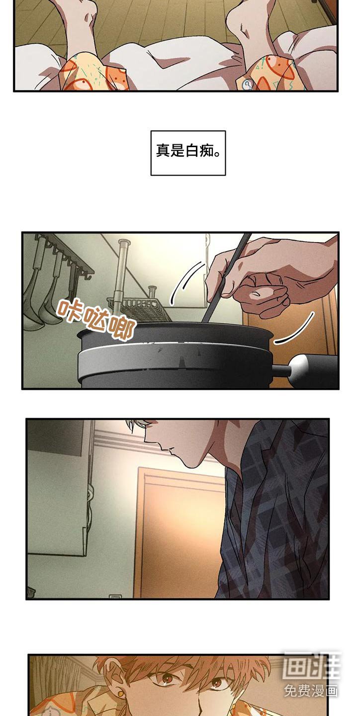 第108章：一起