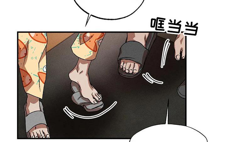 第108章：一起