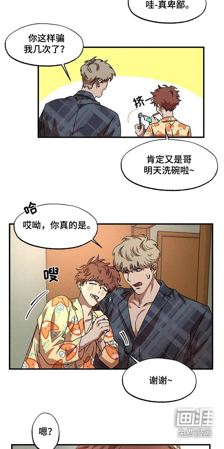 第108章：一起
