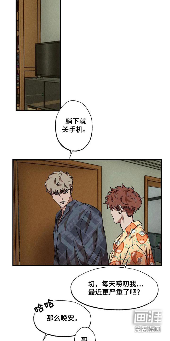 第108章：一起