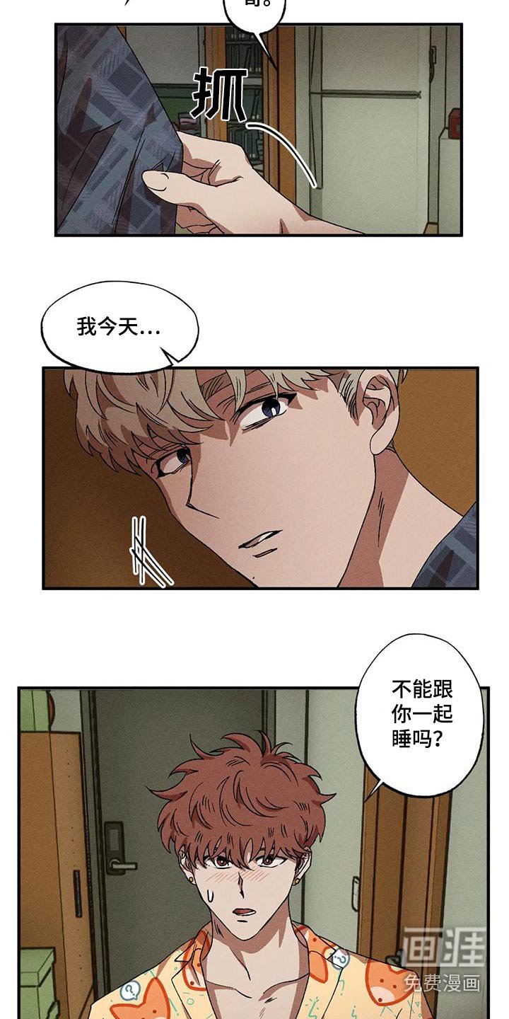 第108章：一起