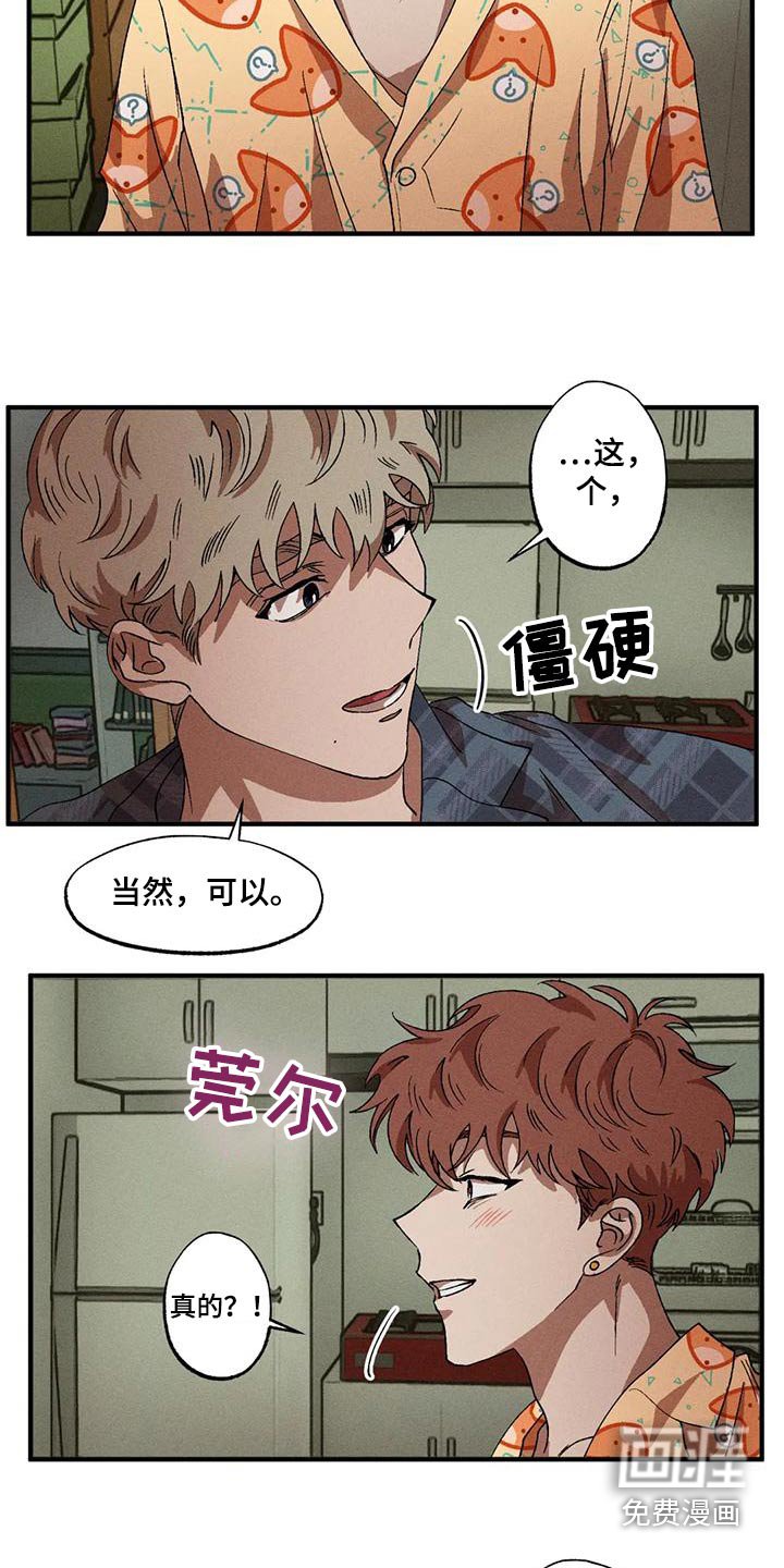 第108章：一起