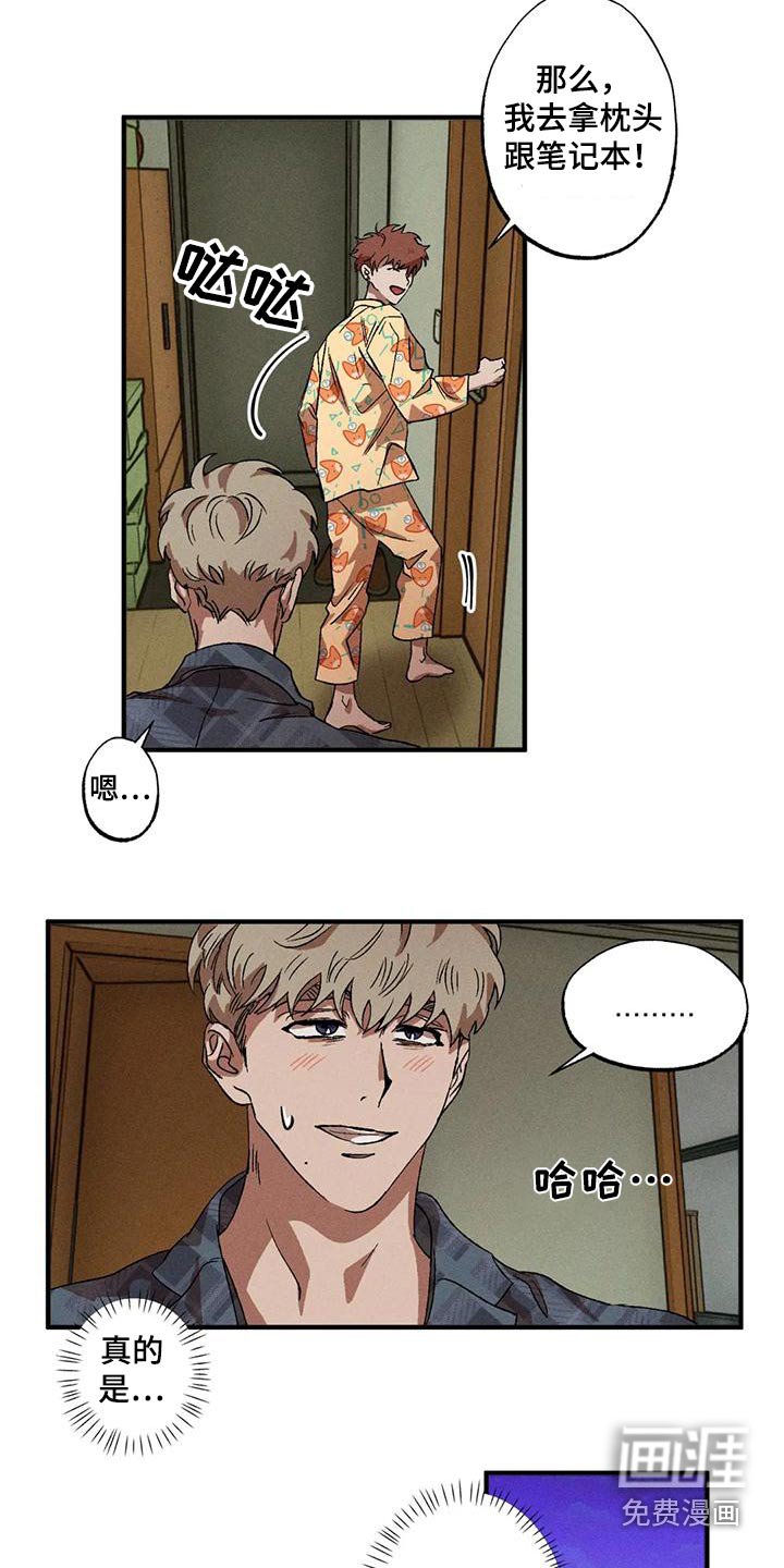 第108章：一起