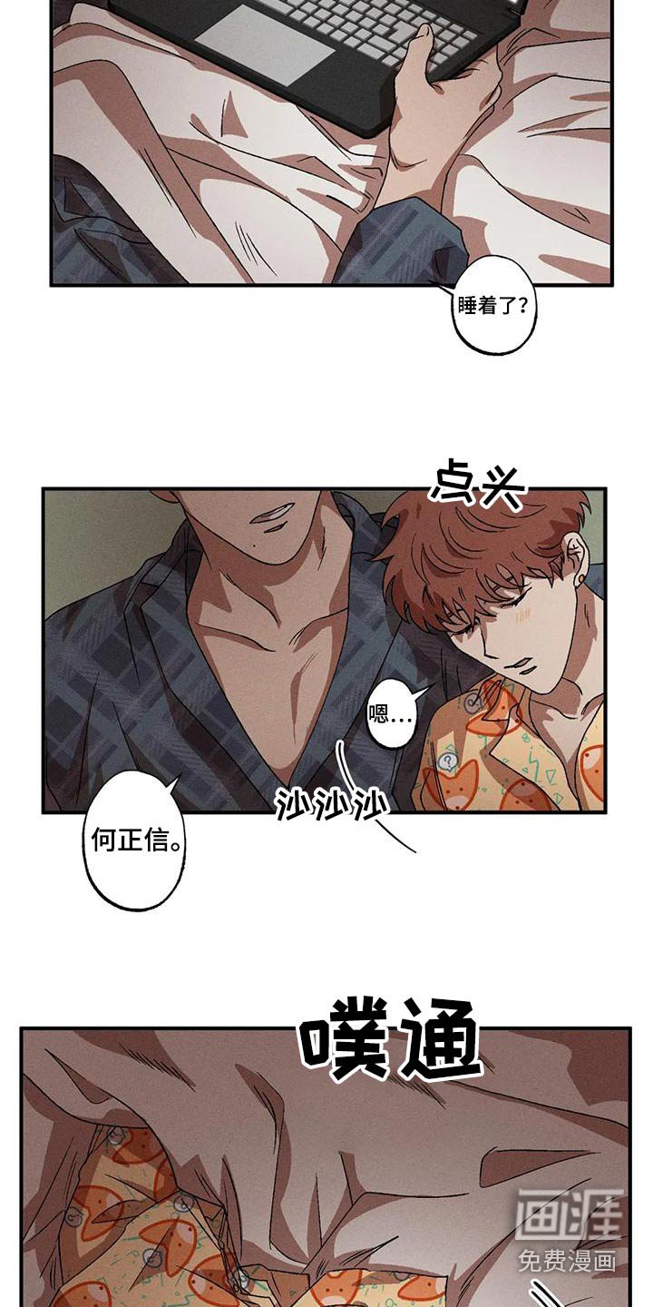 第108章：一起