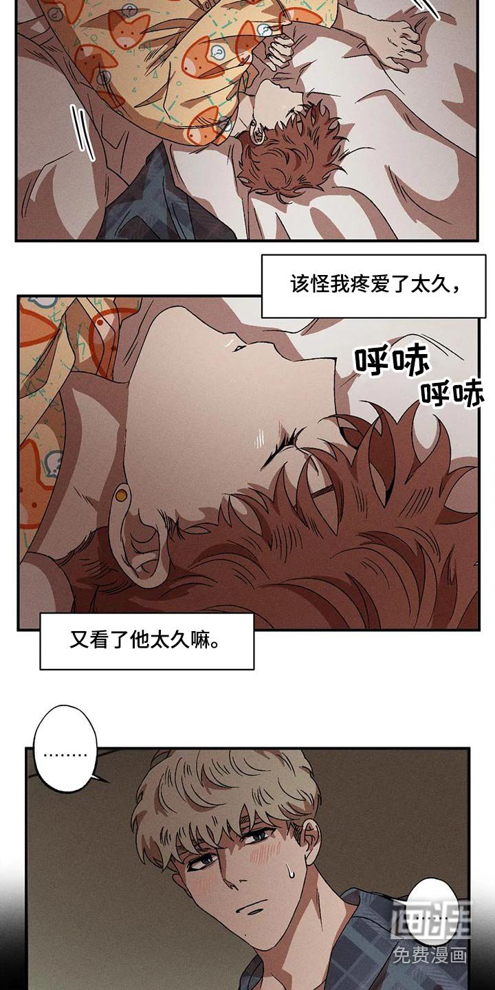 第108章：一起