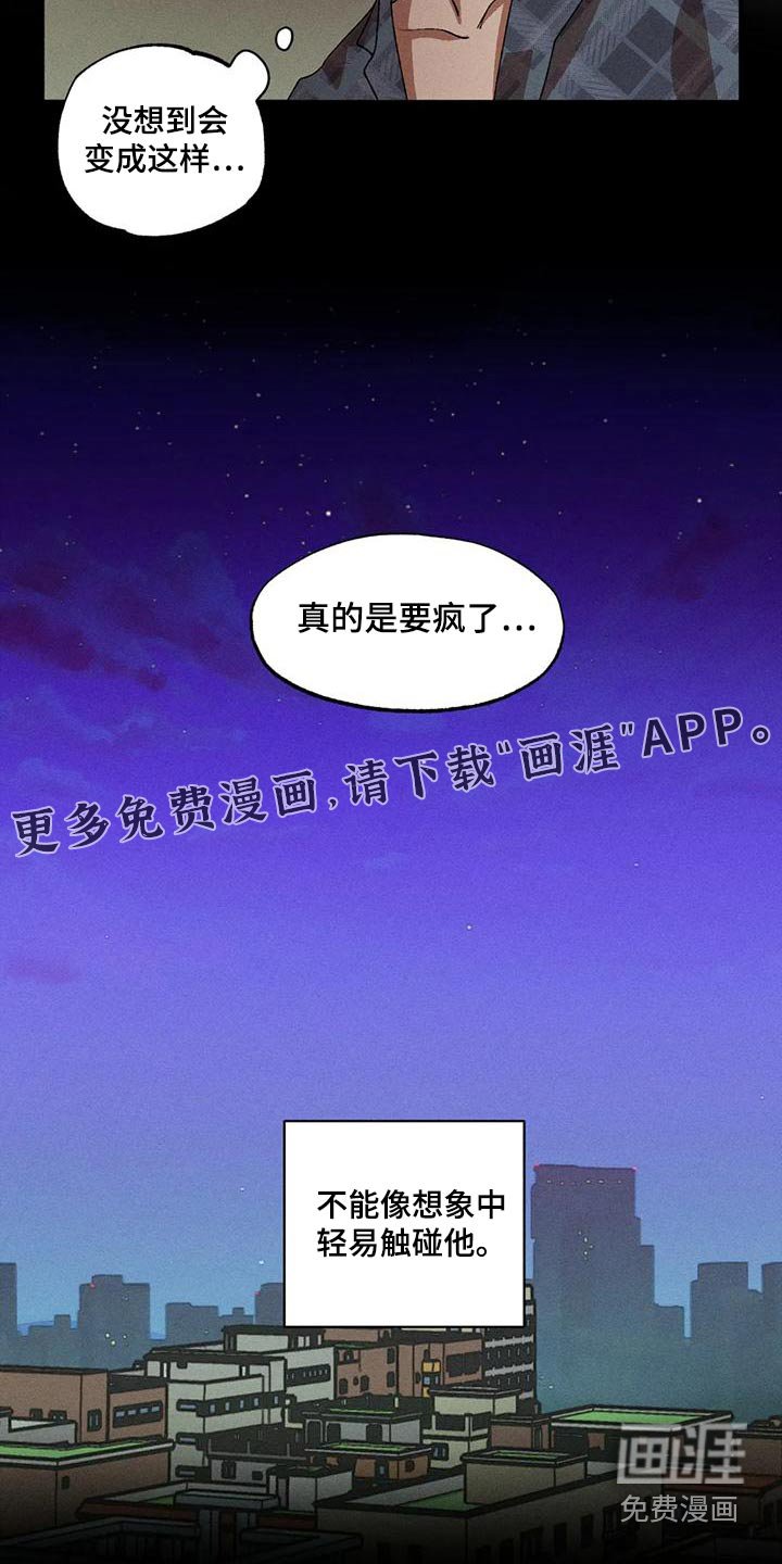 第108章：一起