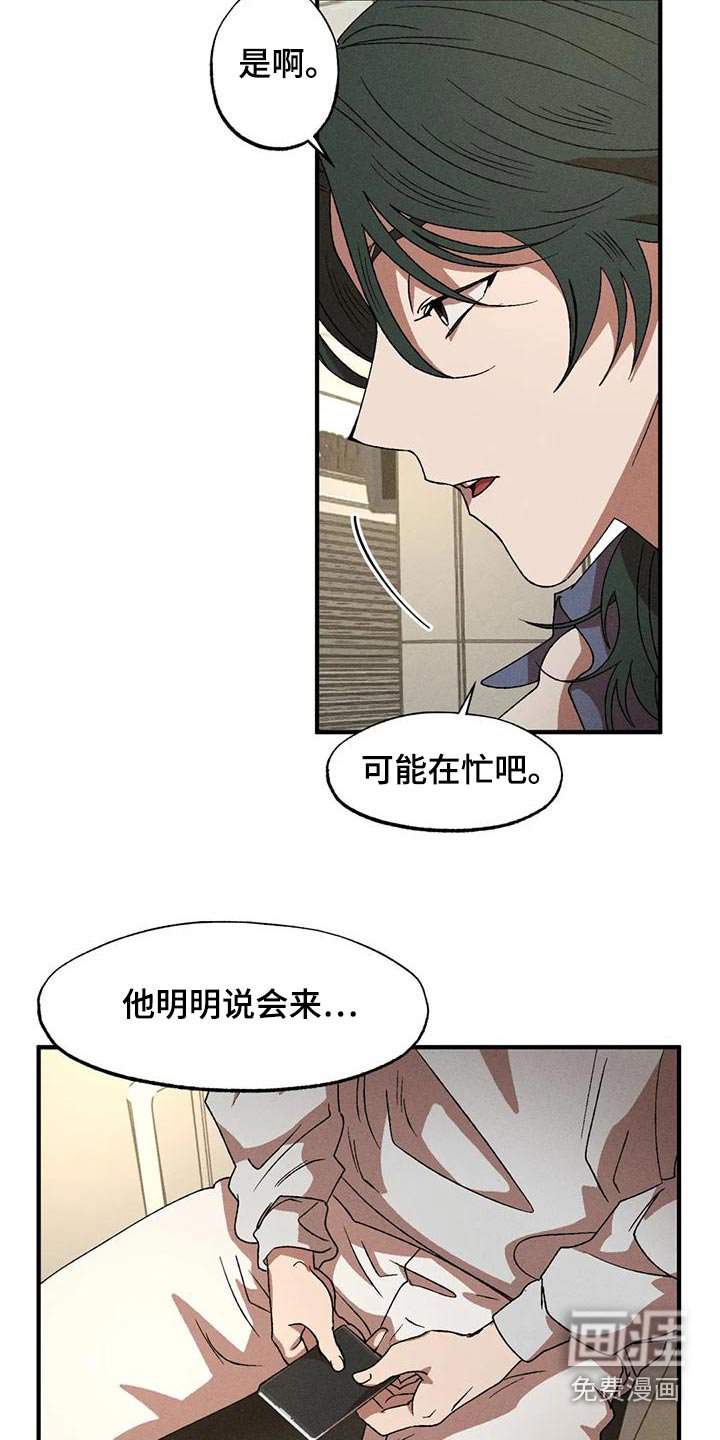 第109章：遇见