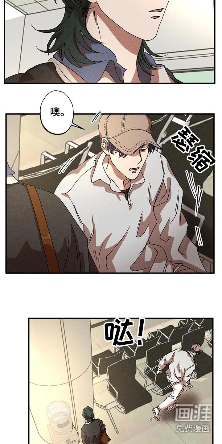 第109章：遇见