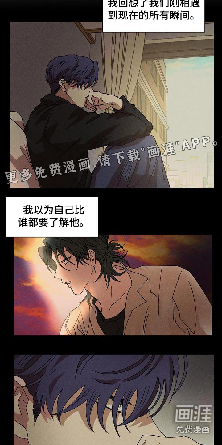 第109章：遇见