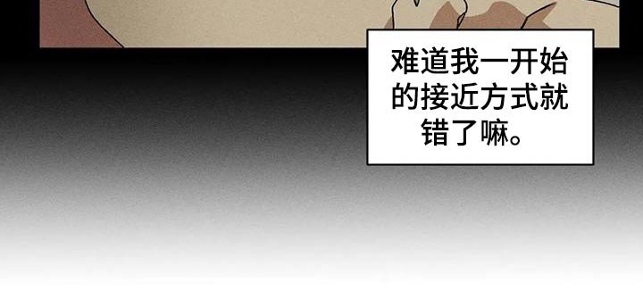第109章：遇见